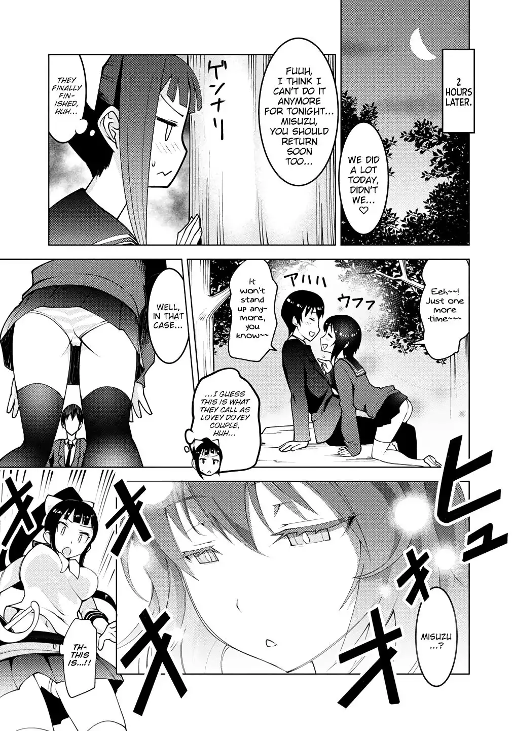 Because I Was Excluded Out of the Class Transfer, I Decided to Steal My Classmate's Lover Chapter 2 24